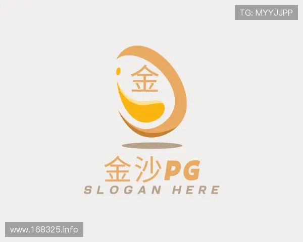 体味金沙pg